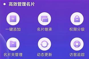 必威体育手机登录截图3